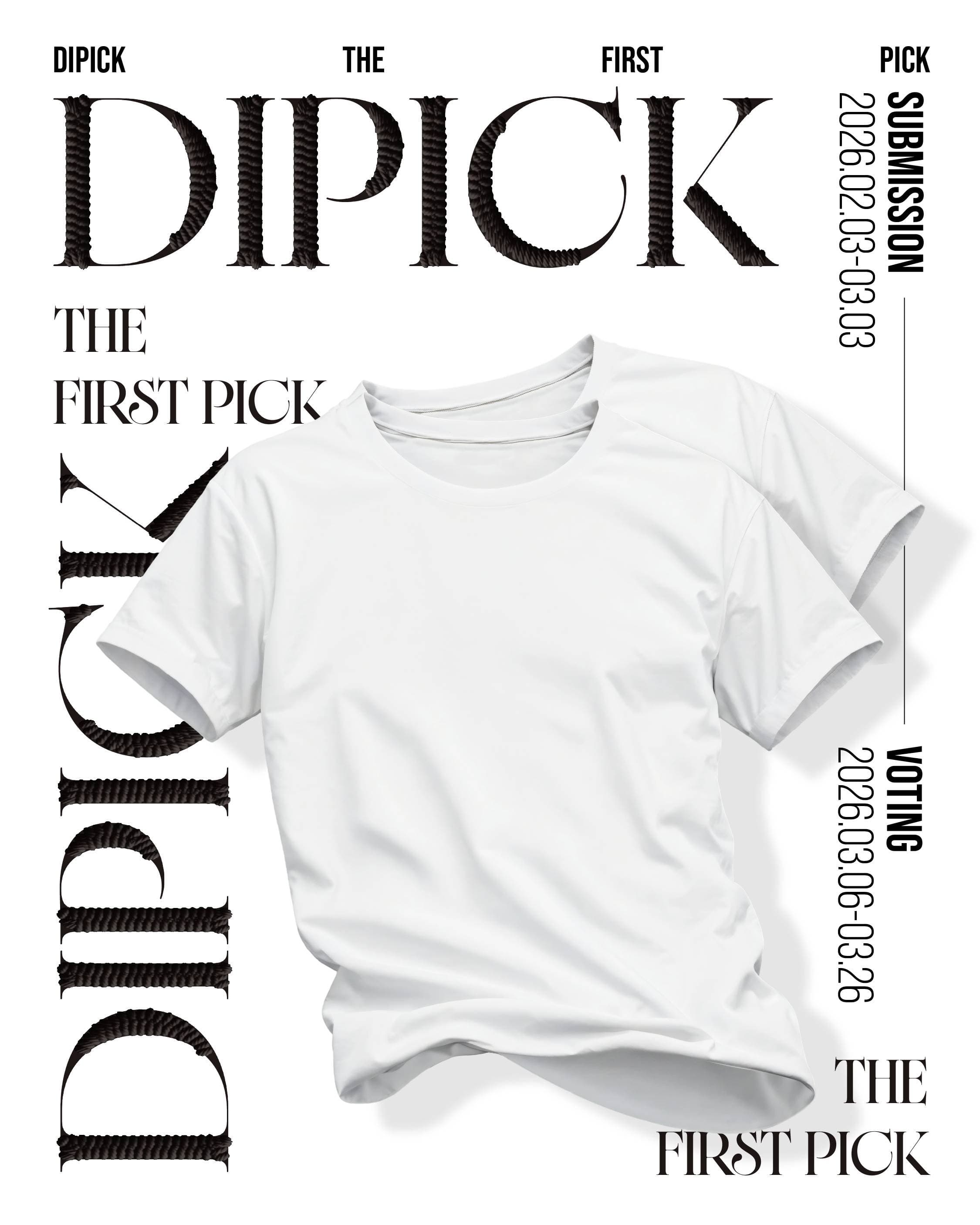 DIPICK : THE FIRST PICK 반팔 티셔츠 디자인 공모전
