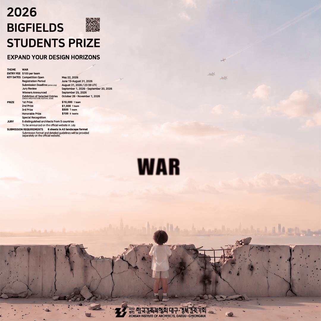 BIGFIELDS 2026 국제 건축설계공모 (WAR)