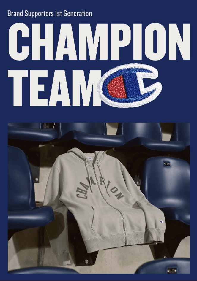 챔피온 브랜드 서포터즈 Team C 1기 모집