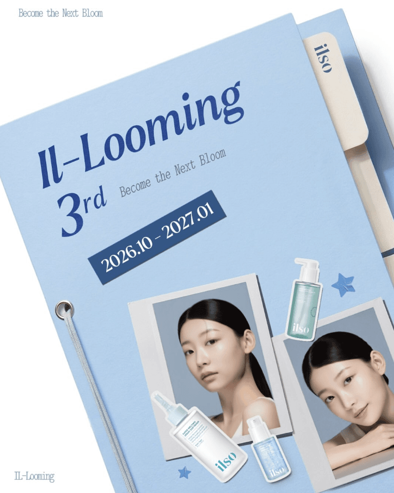 일소 서포터즈 일루밍 3기 모집